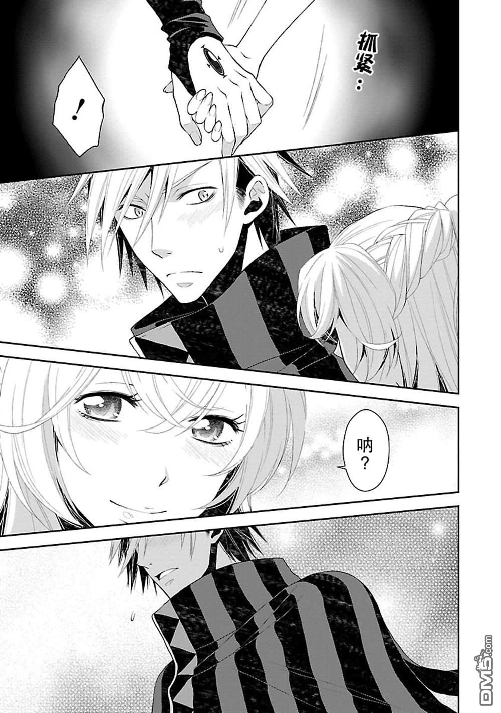 第7話（34P）