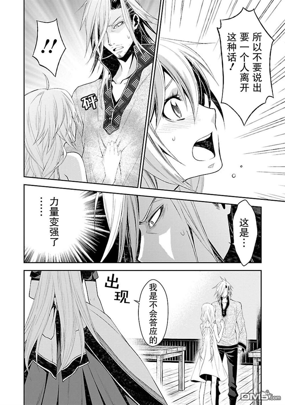 第7話（34P）