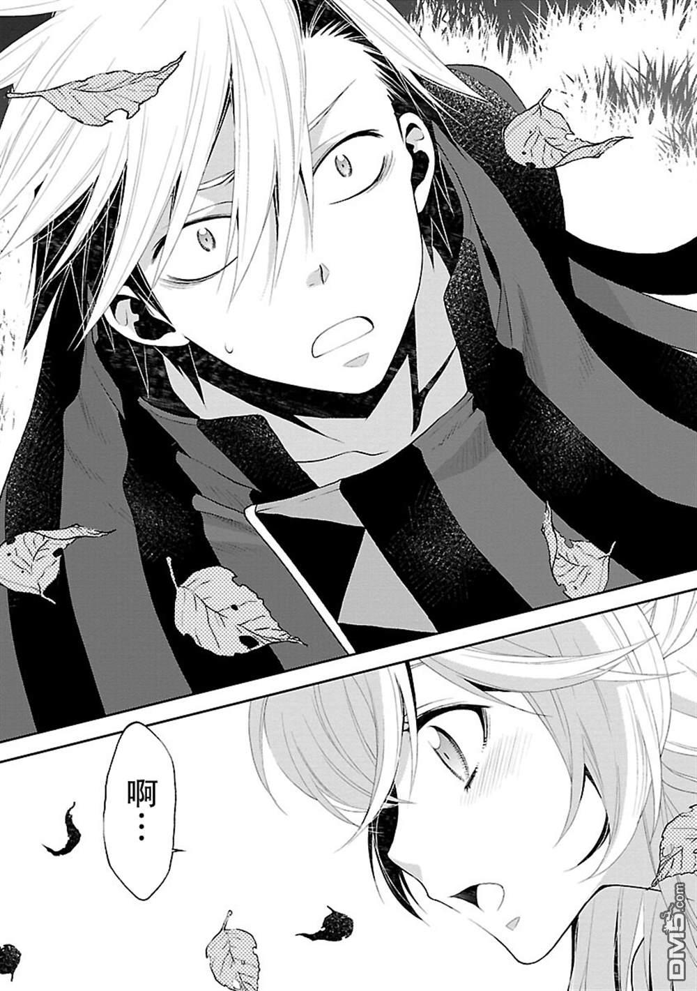 第7話（34P）