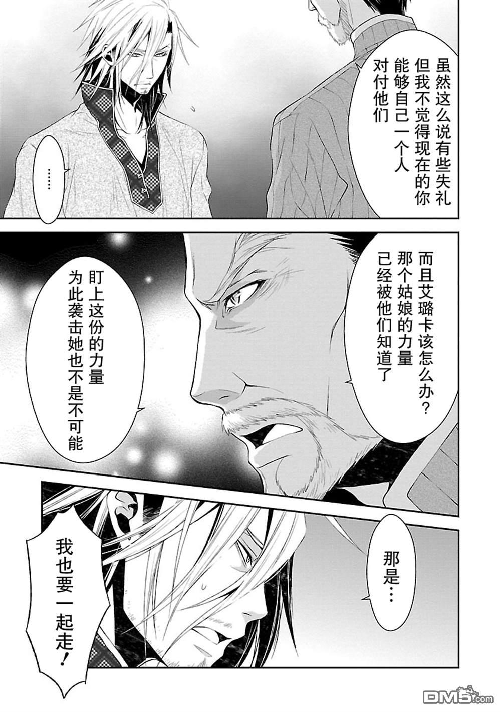 第7話（34P）