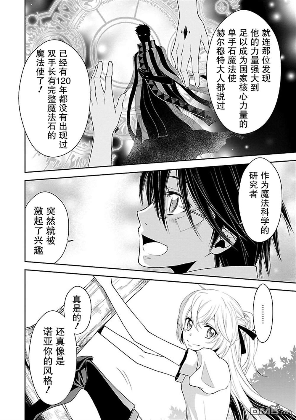 第7話（34P）