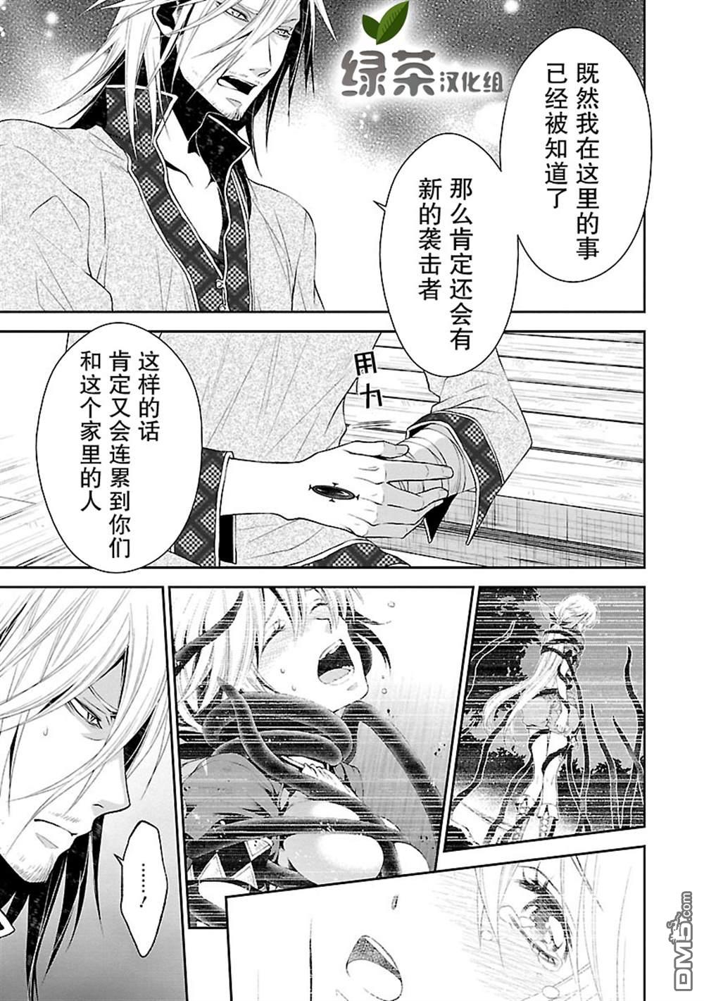 第7話（34P）