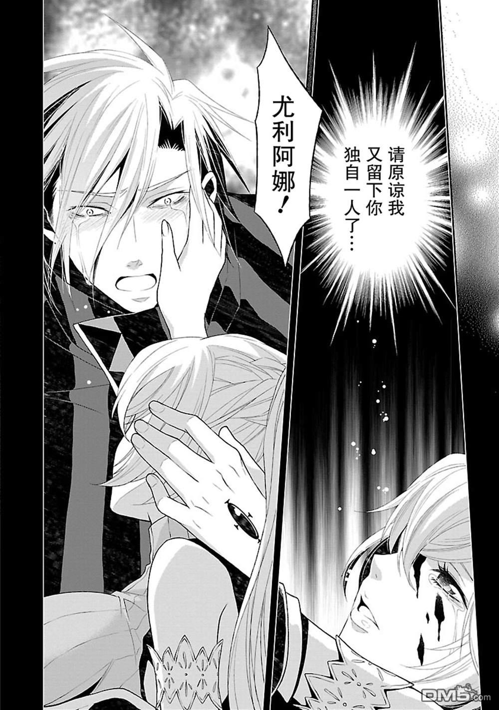 第7話（34P）
