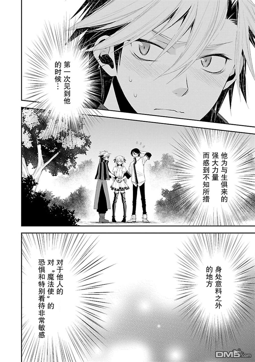 第7話（34P）