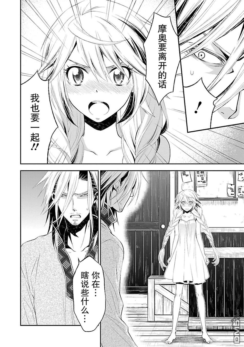 第7話（34P）