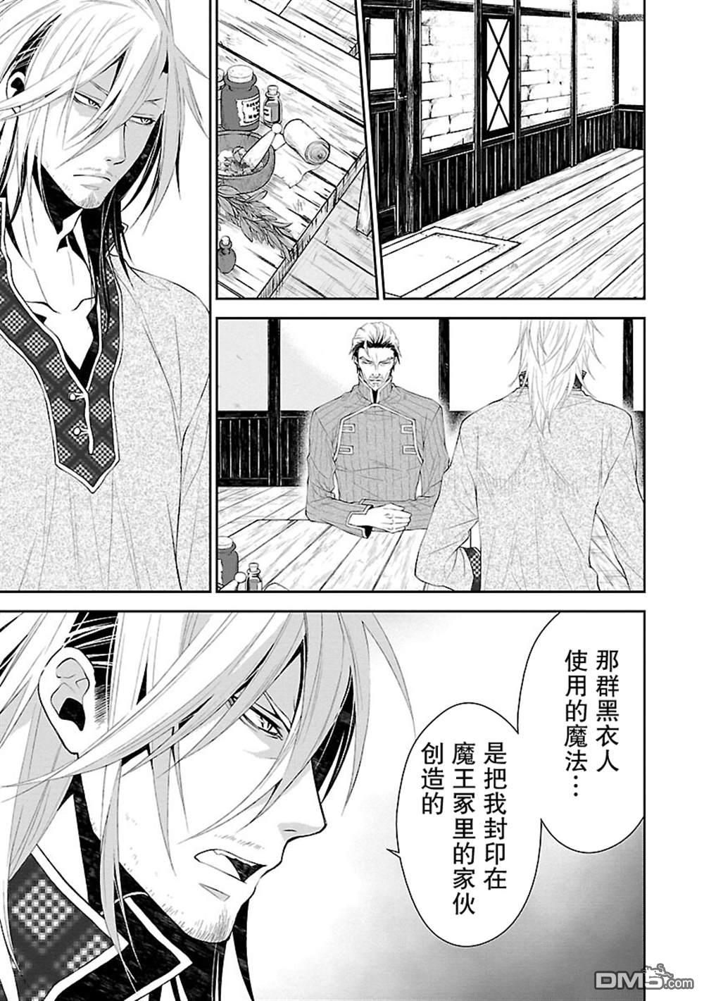 第7話（34P）