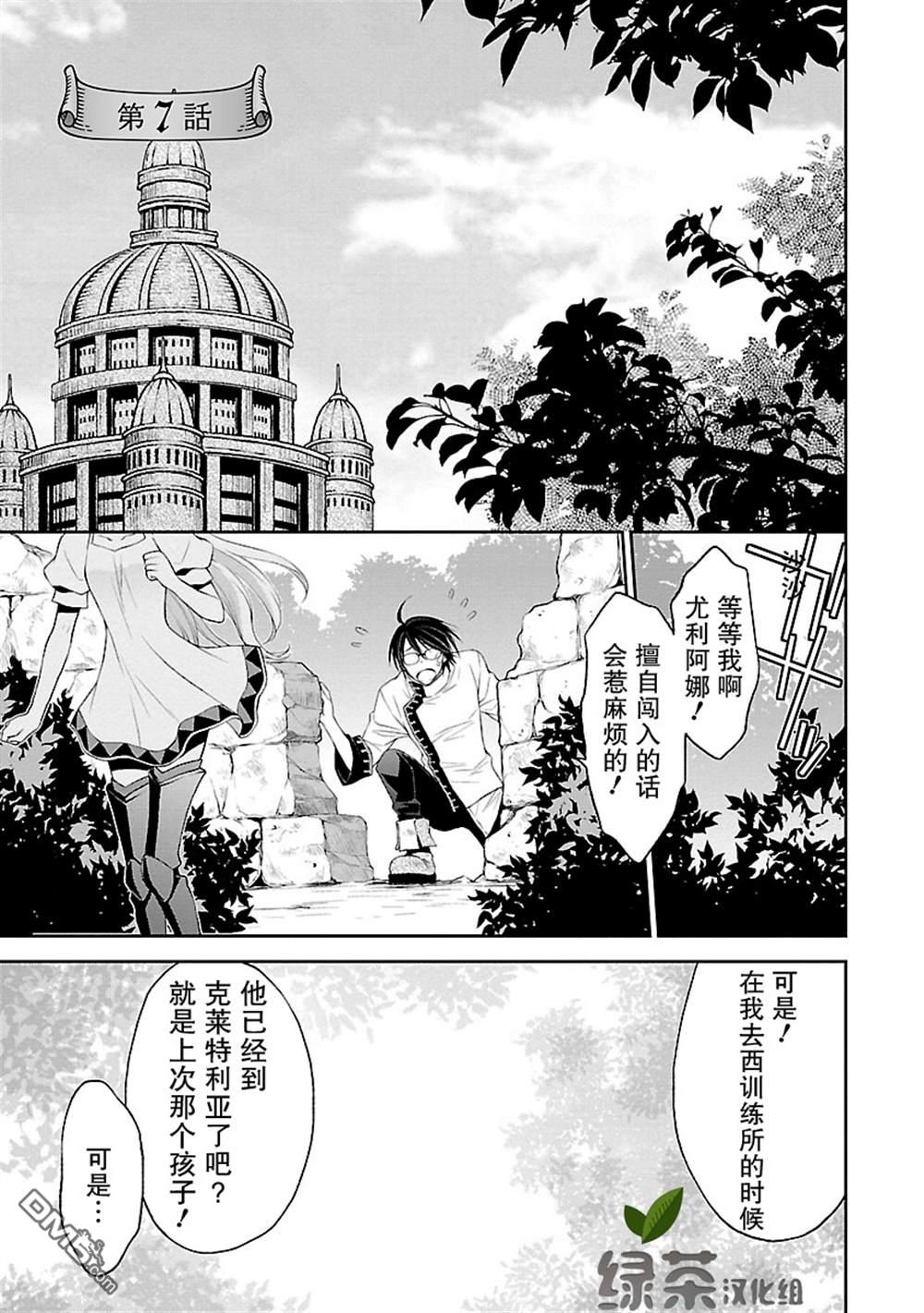 第7話（34P）