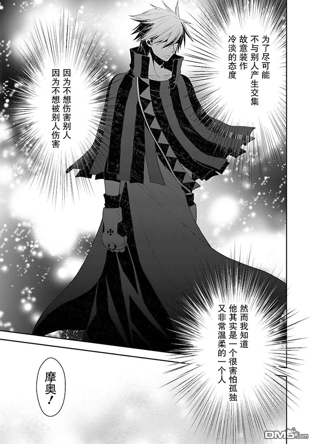 第7話（34P）