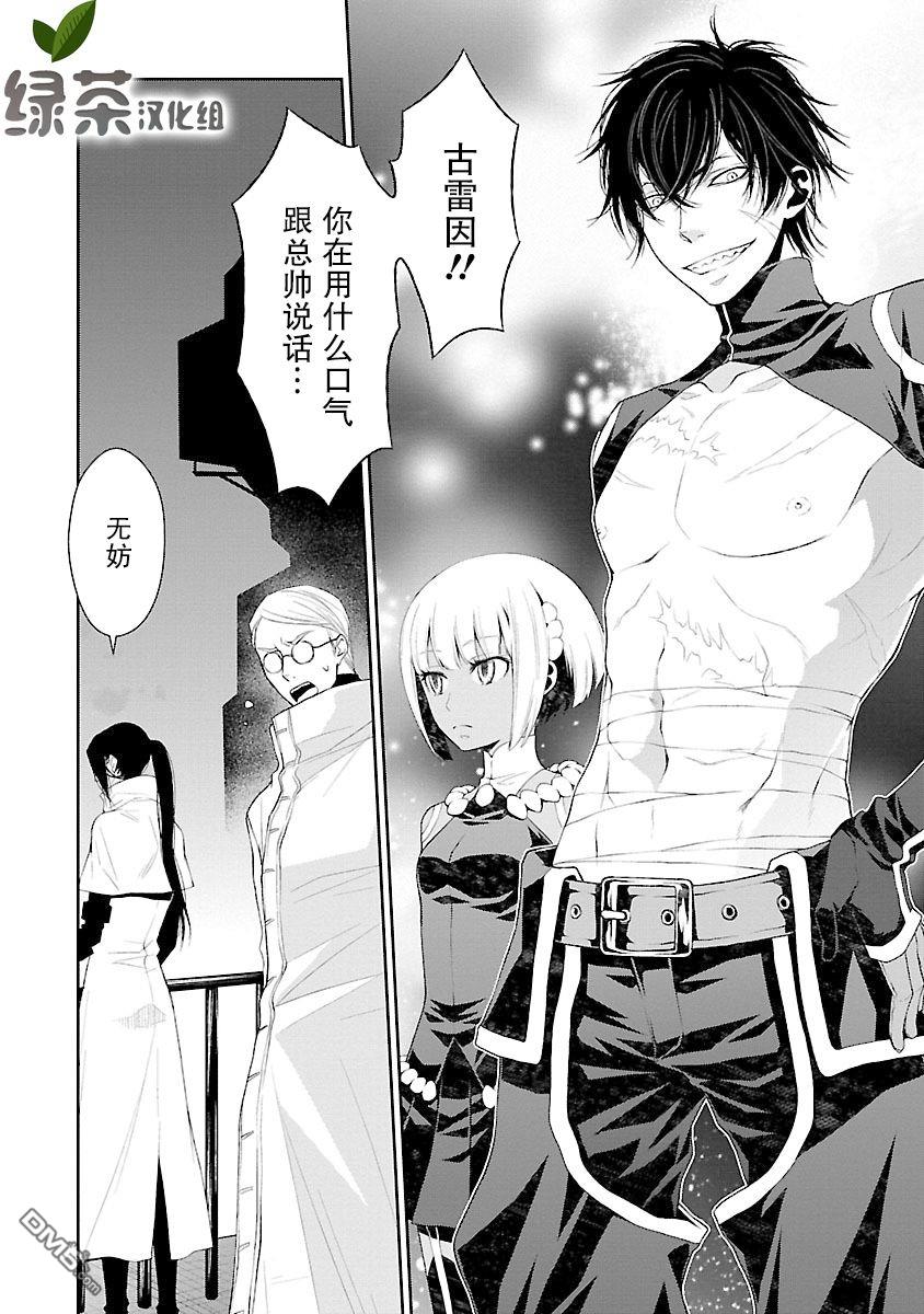 第8話（31P）