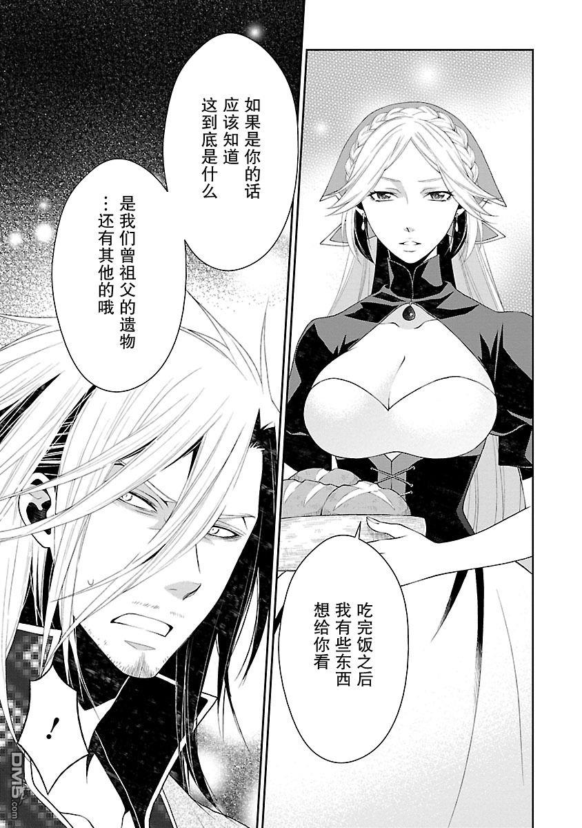 第8話（31P）