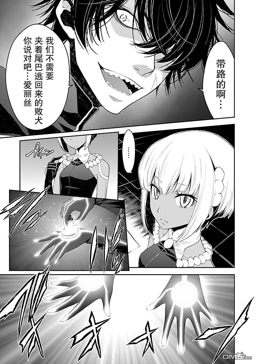 第8話（31P）