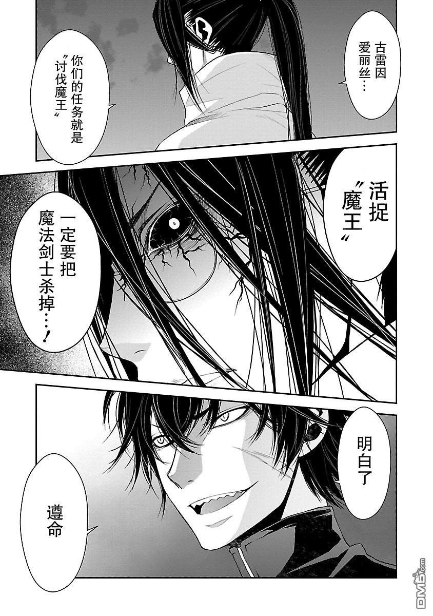 第8話（31P）