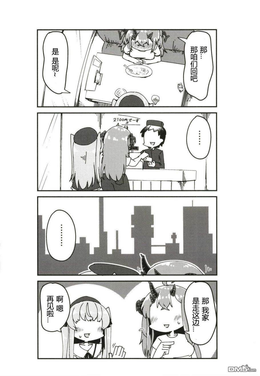 第1話（15P）
