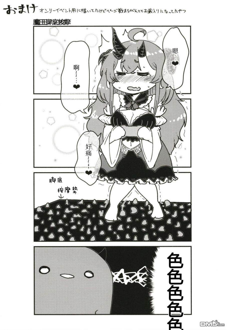 第1話（15P）