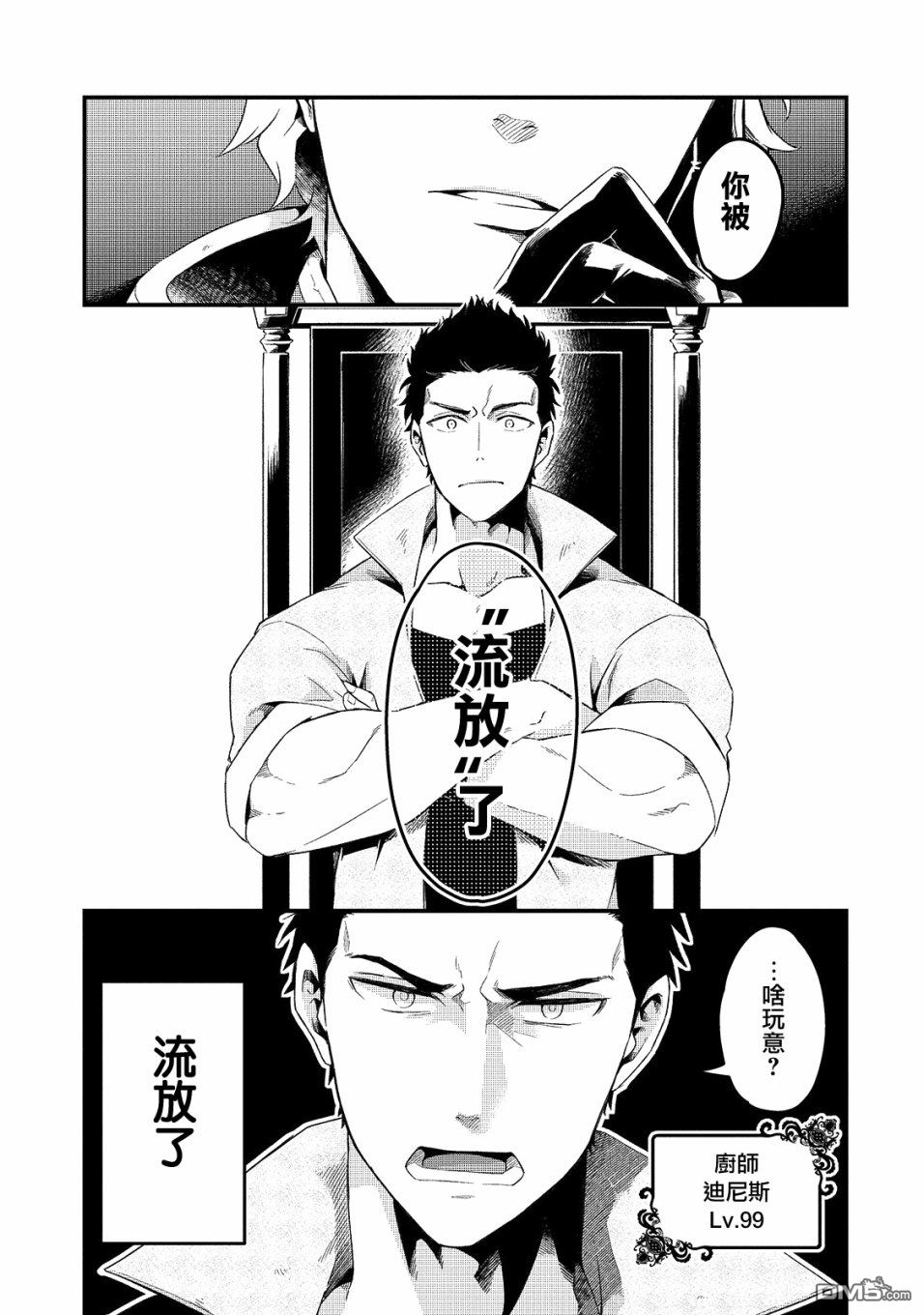 第1話（36P）
