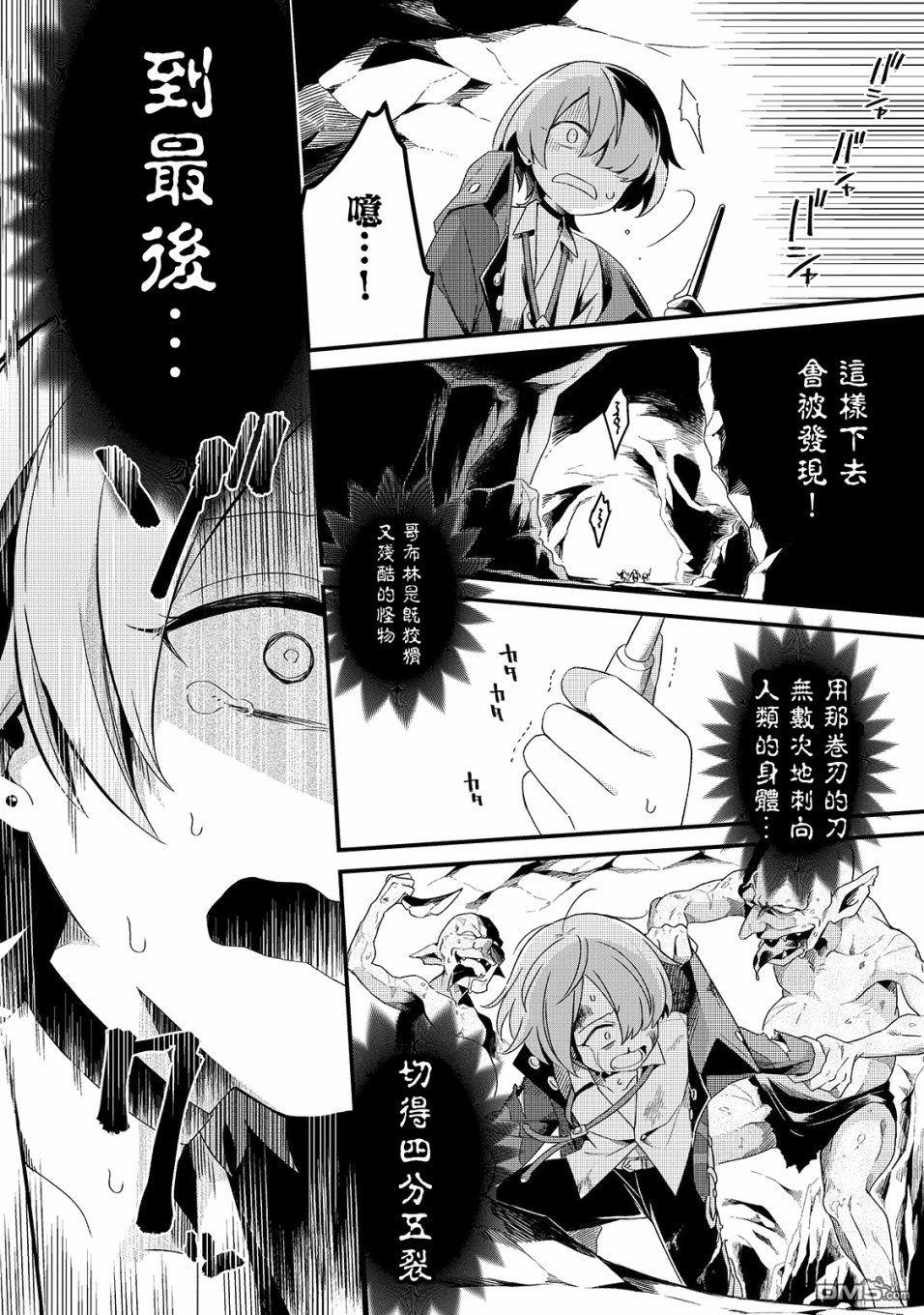 第4話（29P）