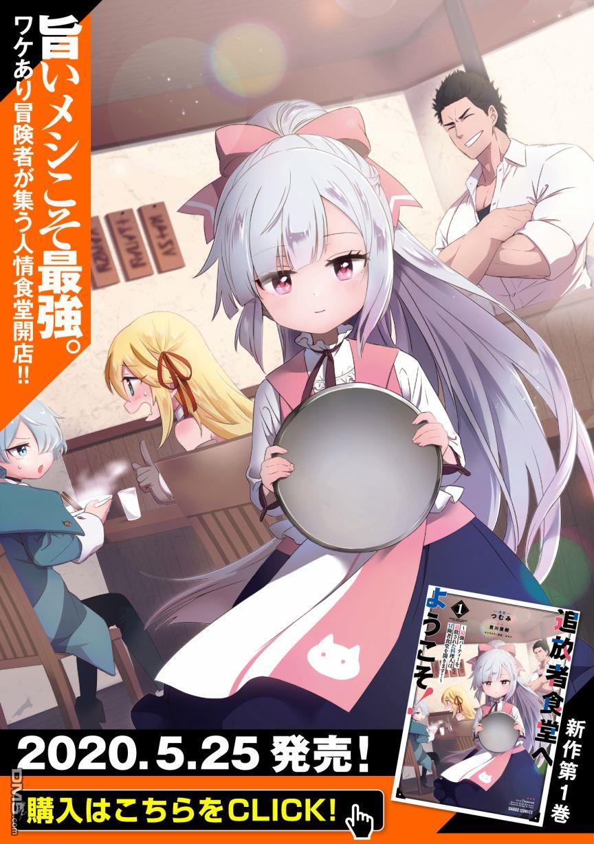 第8話（34P）