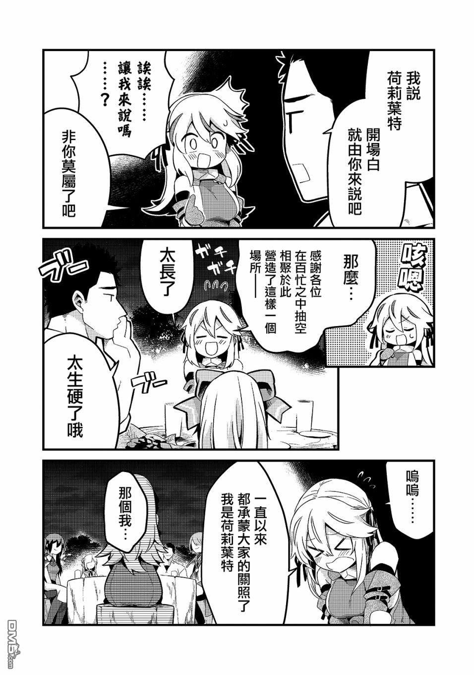 第10話（28P）