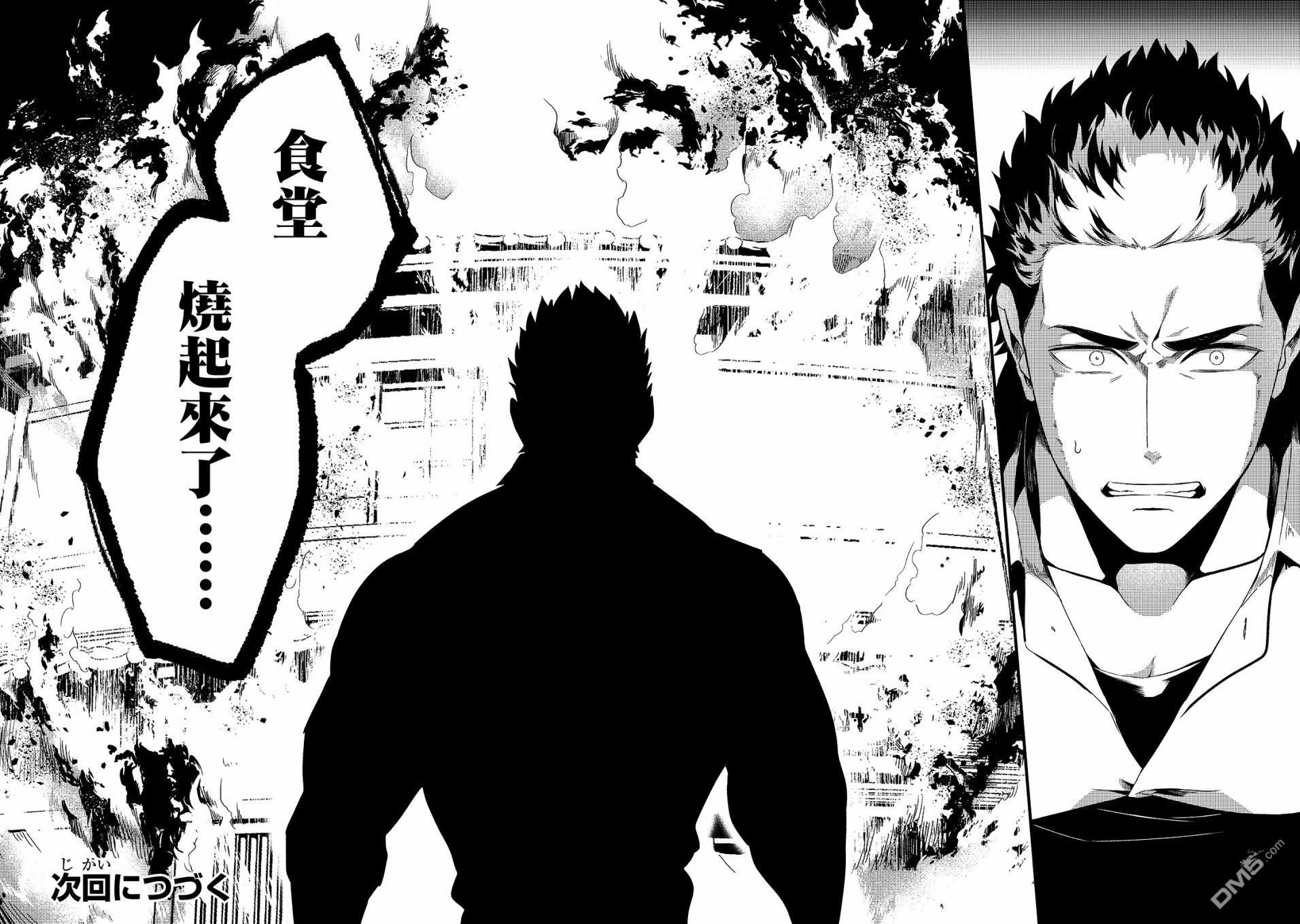 第10話（28P）