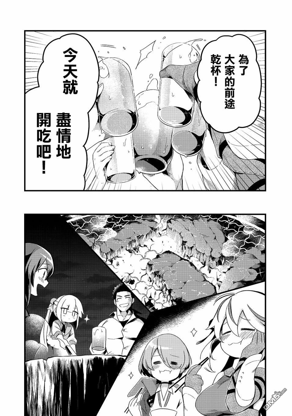 第10話（28P）