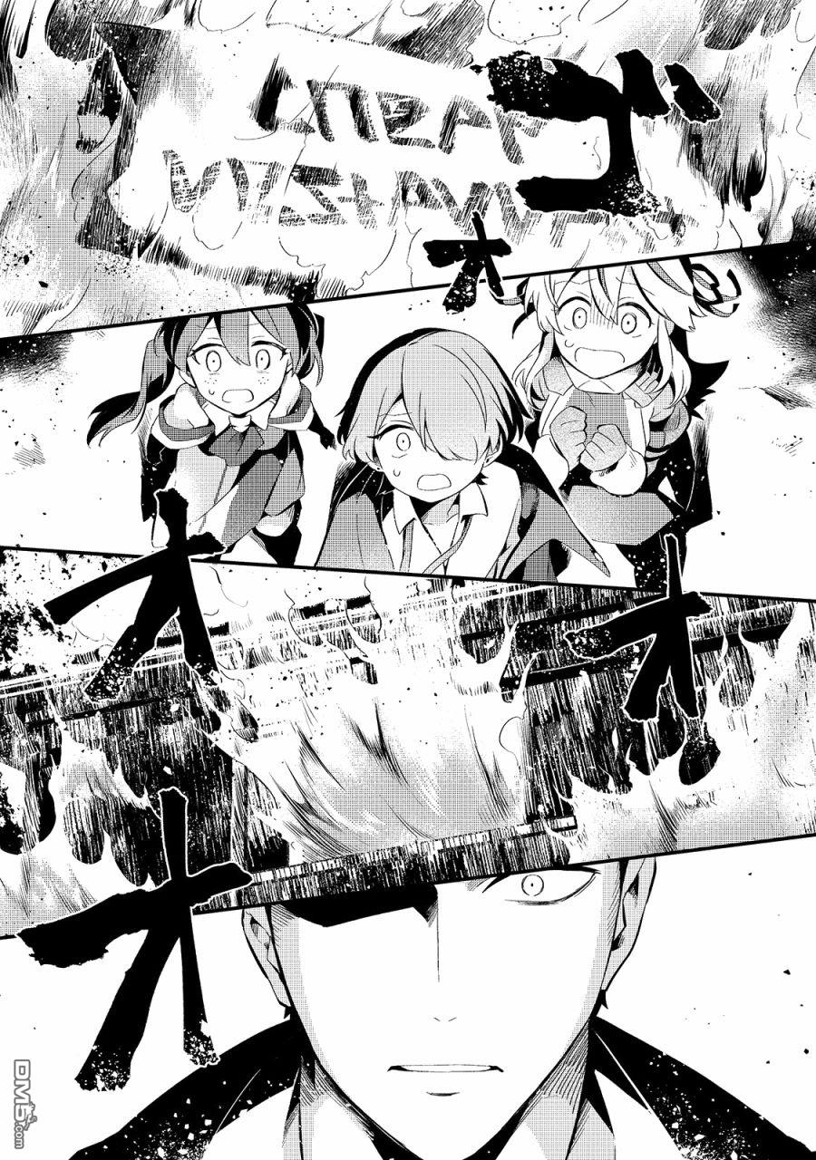 第11話（29P）