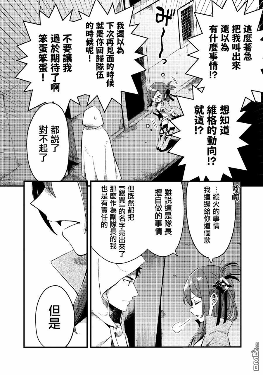 第12話（31P）