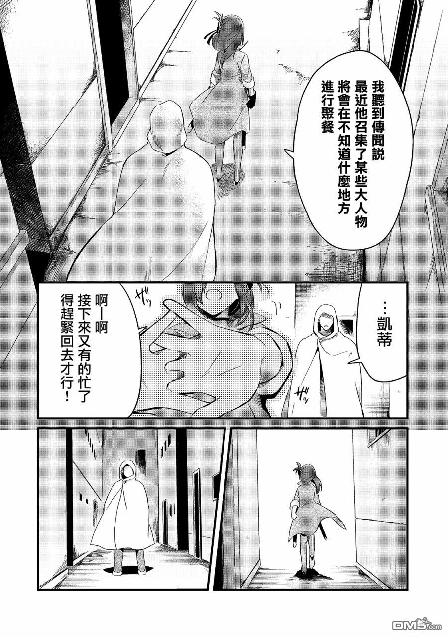 第12話（31P）