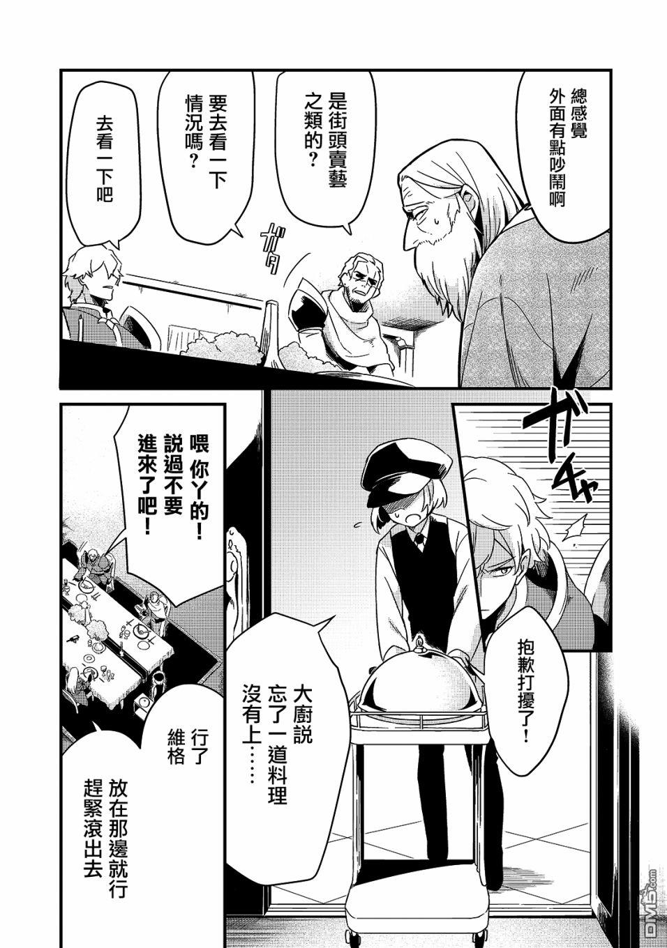 第13話（24P）