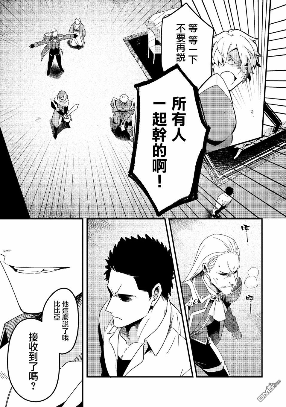 第14話（22P）
