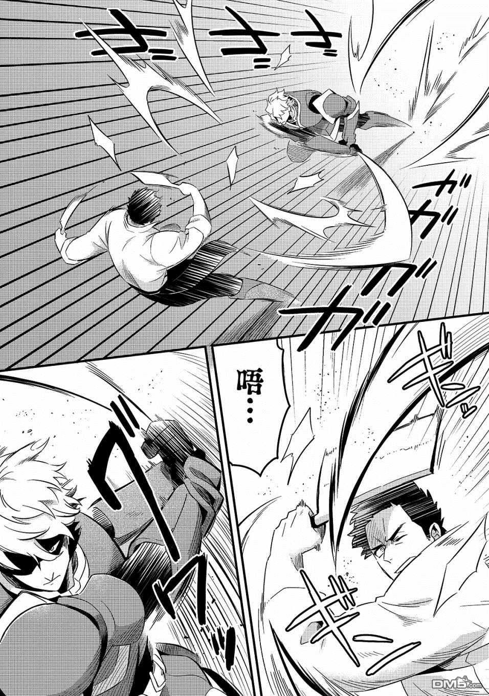 第15話（27P）