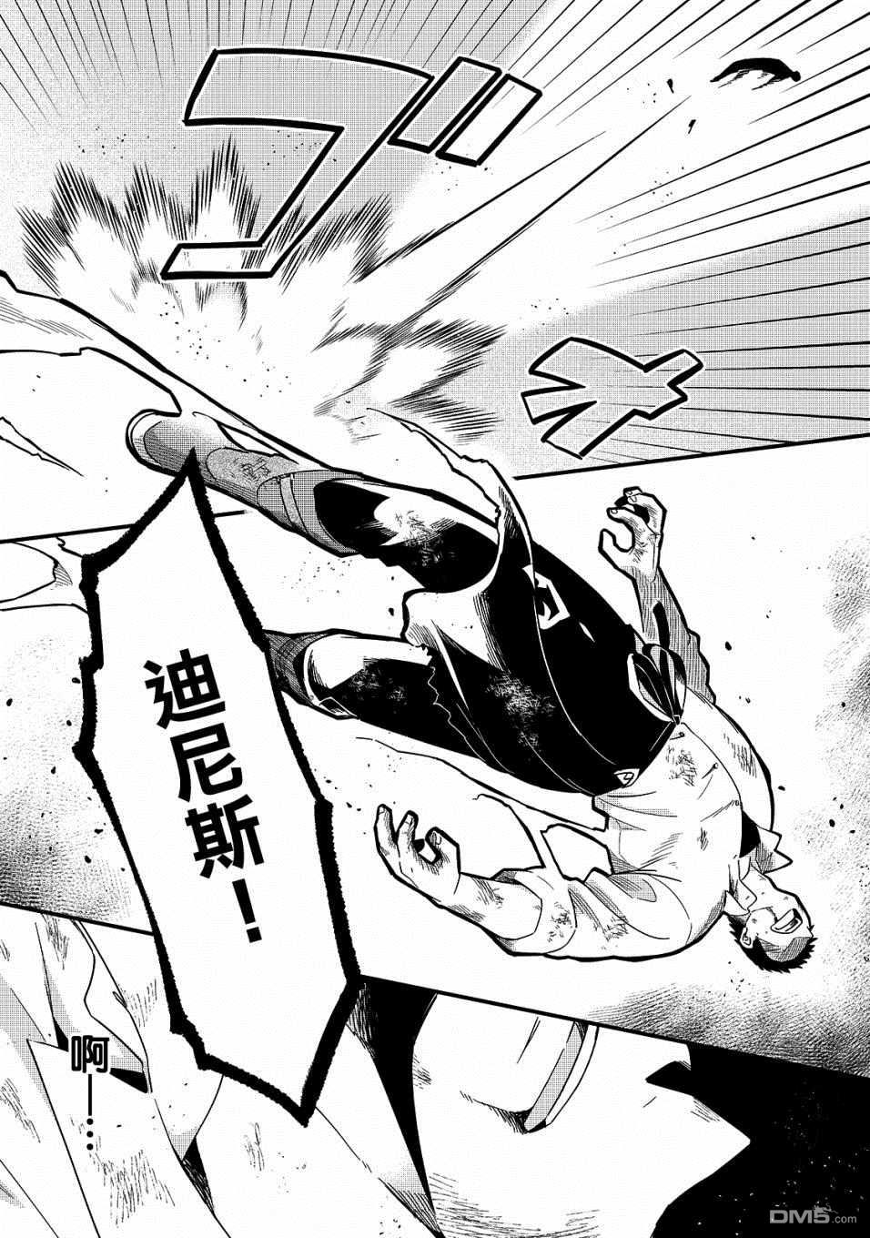 第15話（27P）