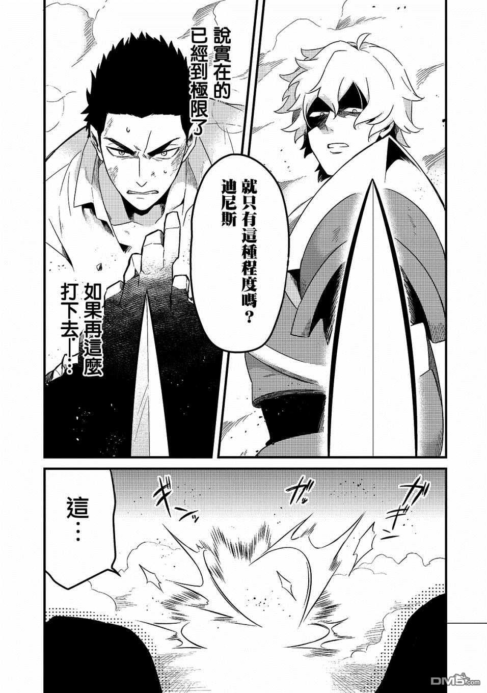 第15話（27P）