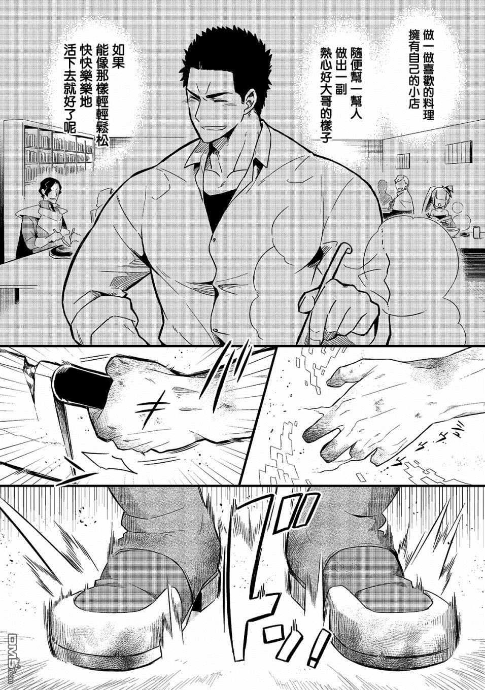 第15話（27P）