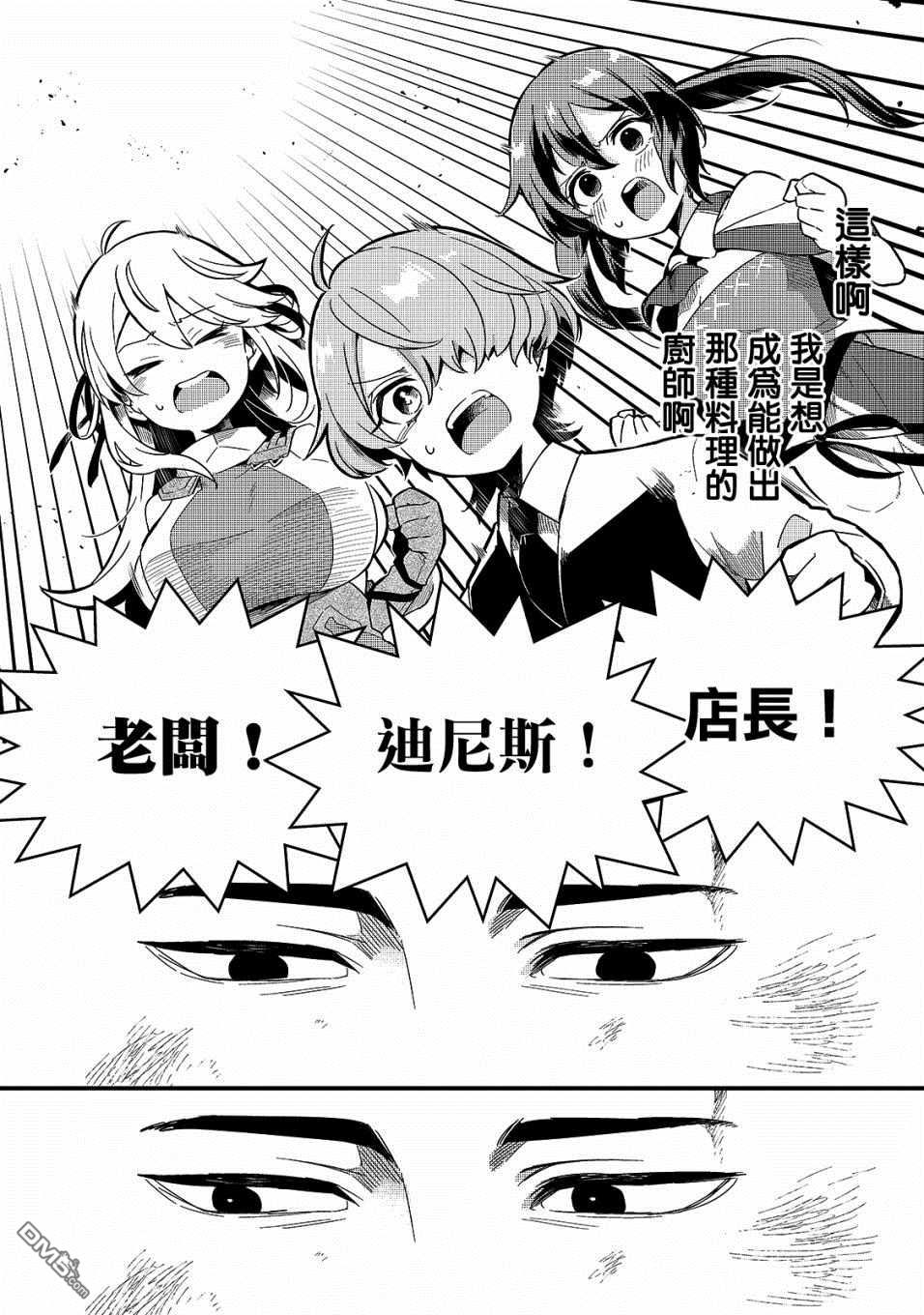 第15話（27P）