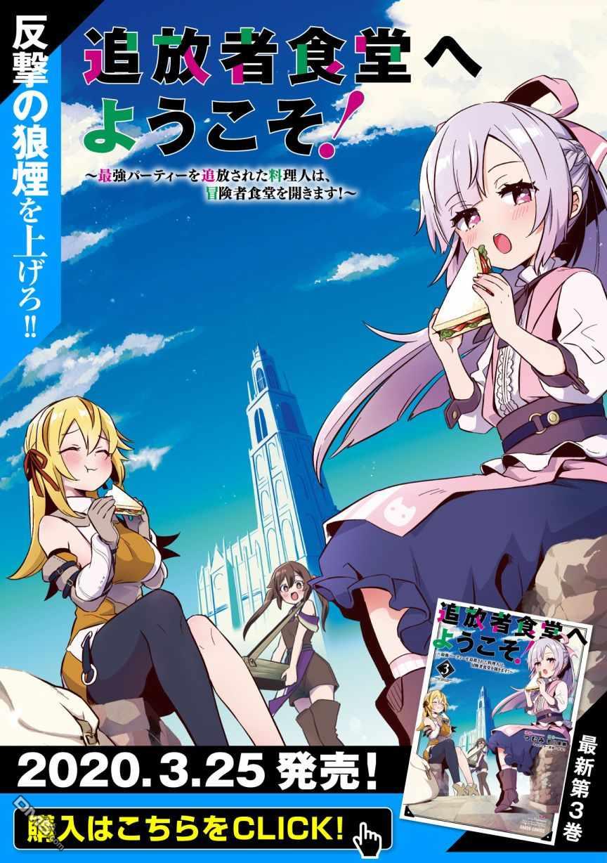 第15話（27P）