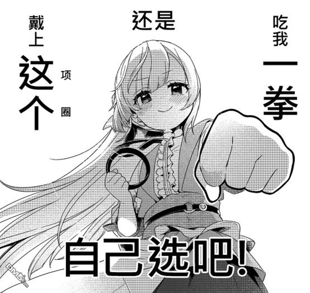 第16話（29P）