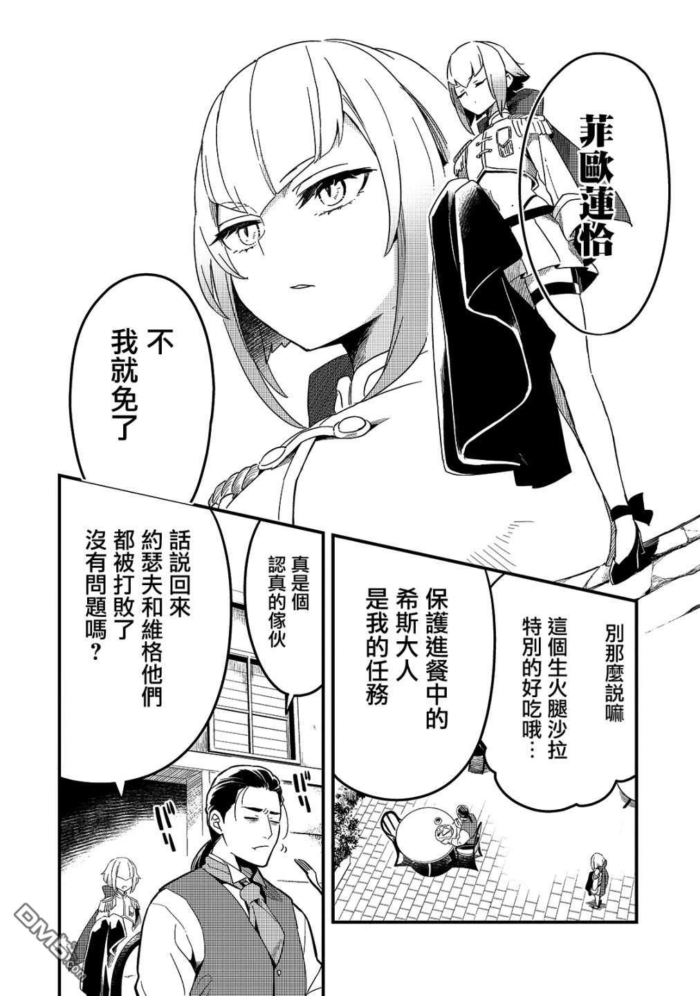 第17話（24P）