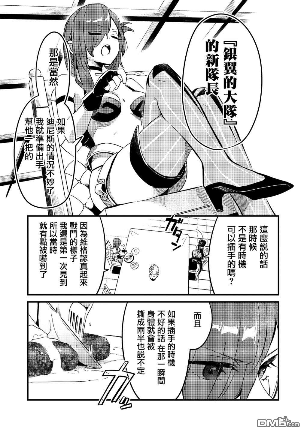 第17話（24P）
