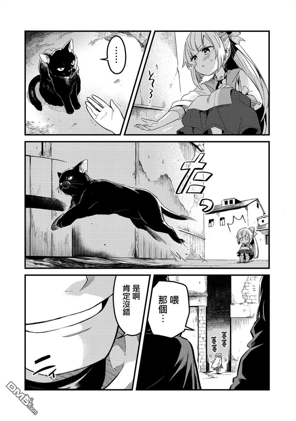 第19話（30P）