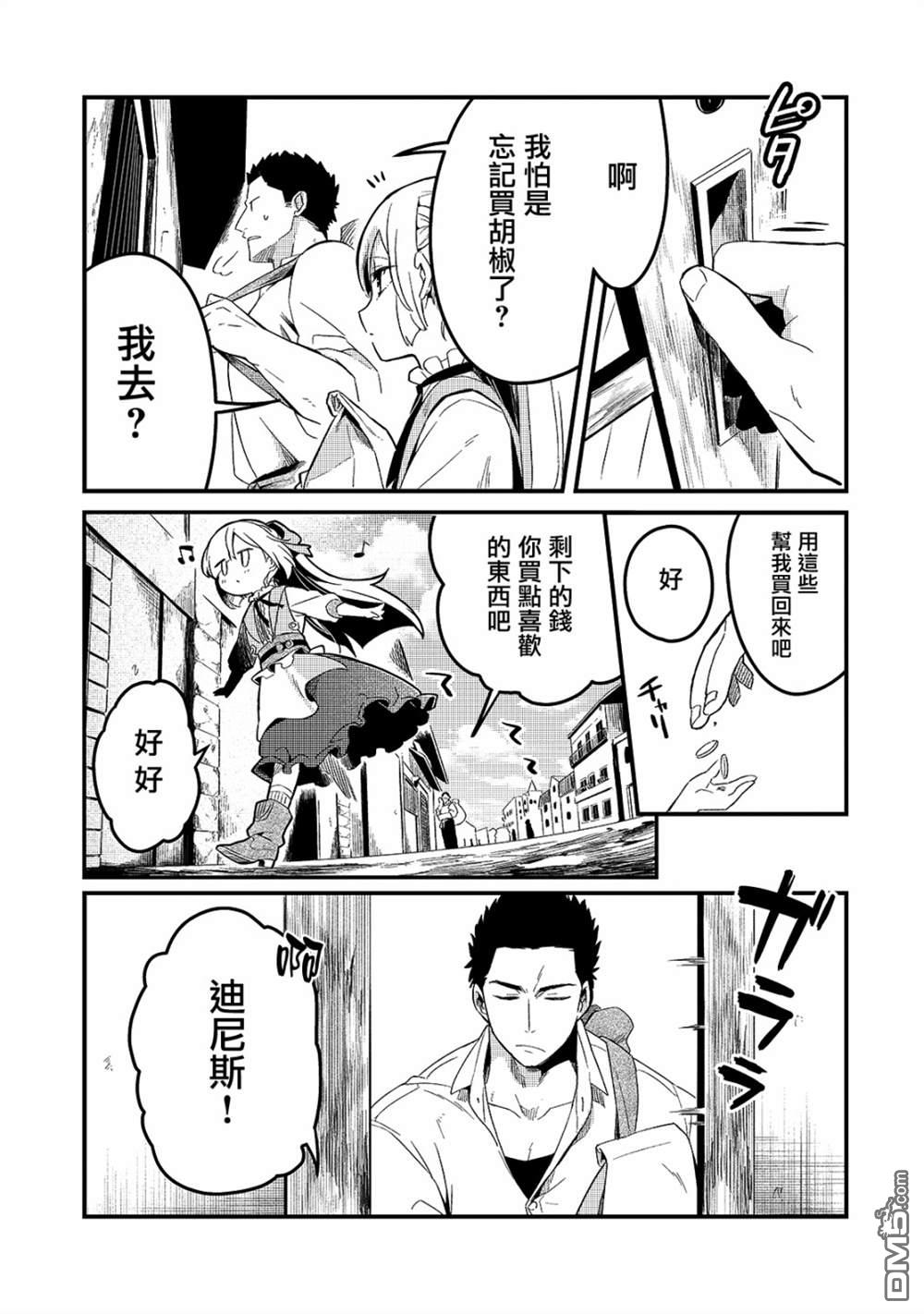 第19話（30P）