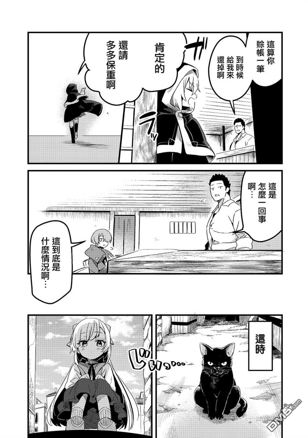 第19話（30P）