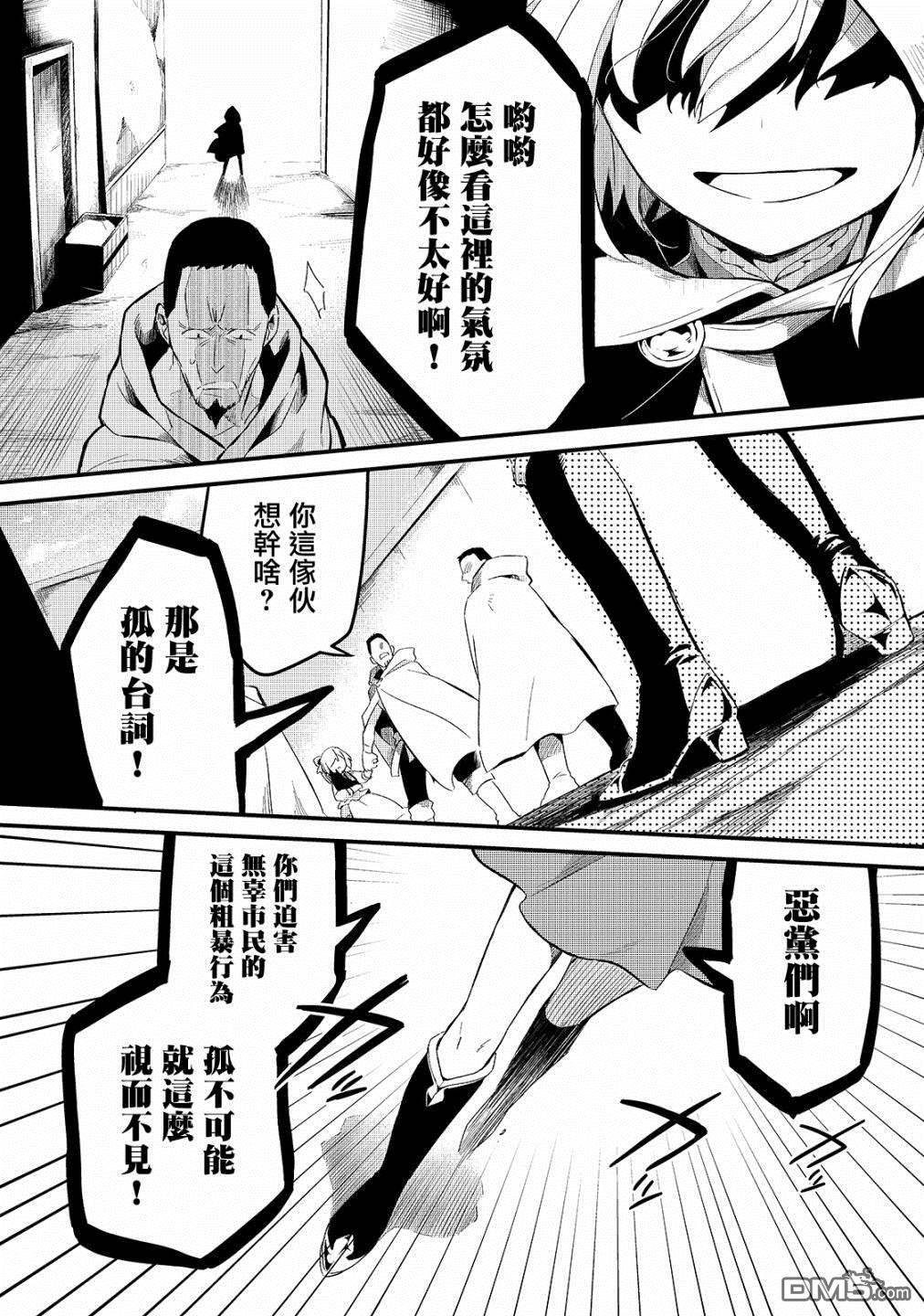 第20話（28P）