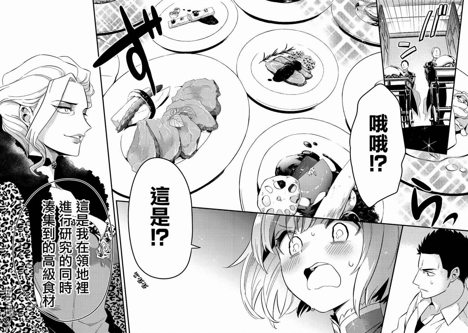 第22話（20P）