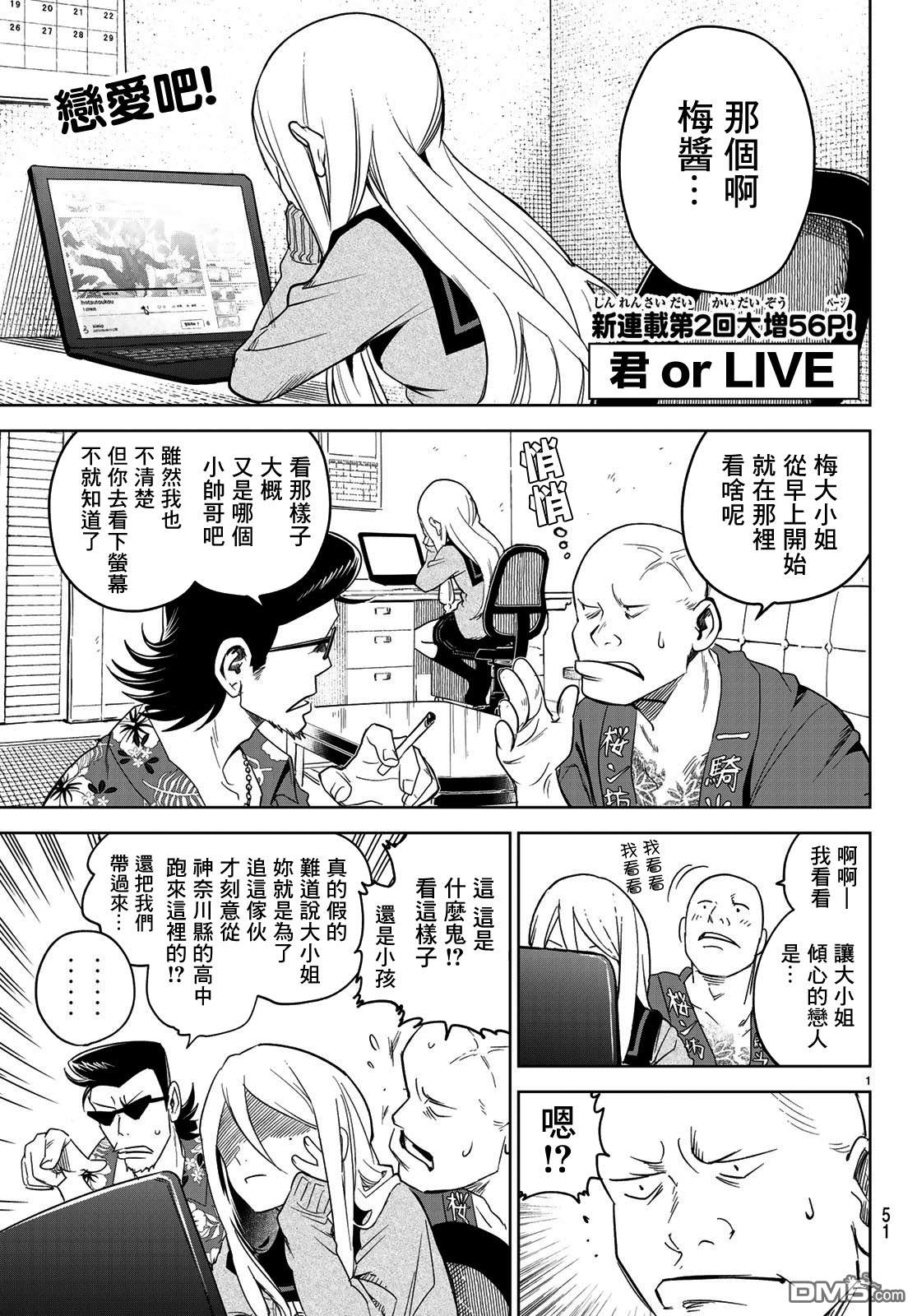 第2話（57P）