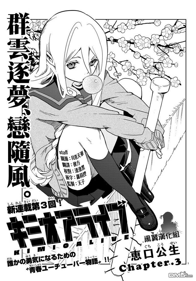 第3話（37P）