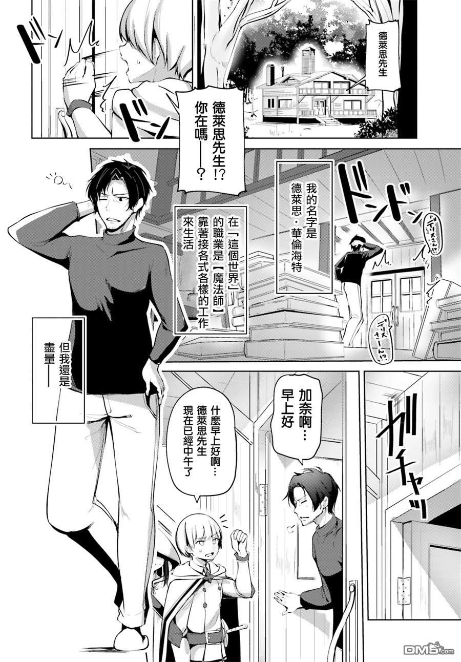 第1話（38P）