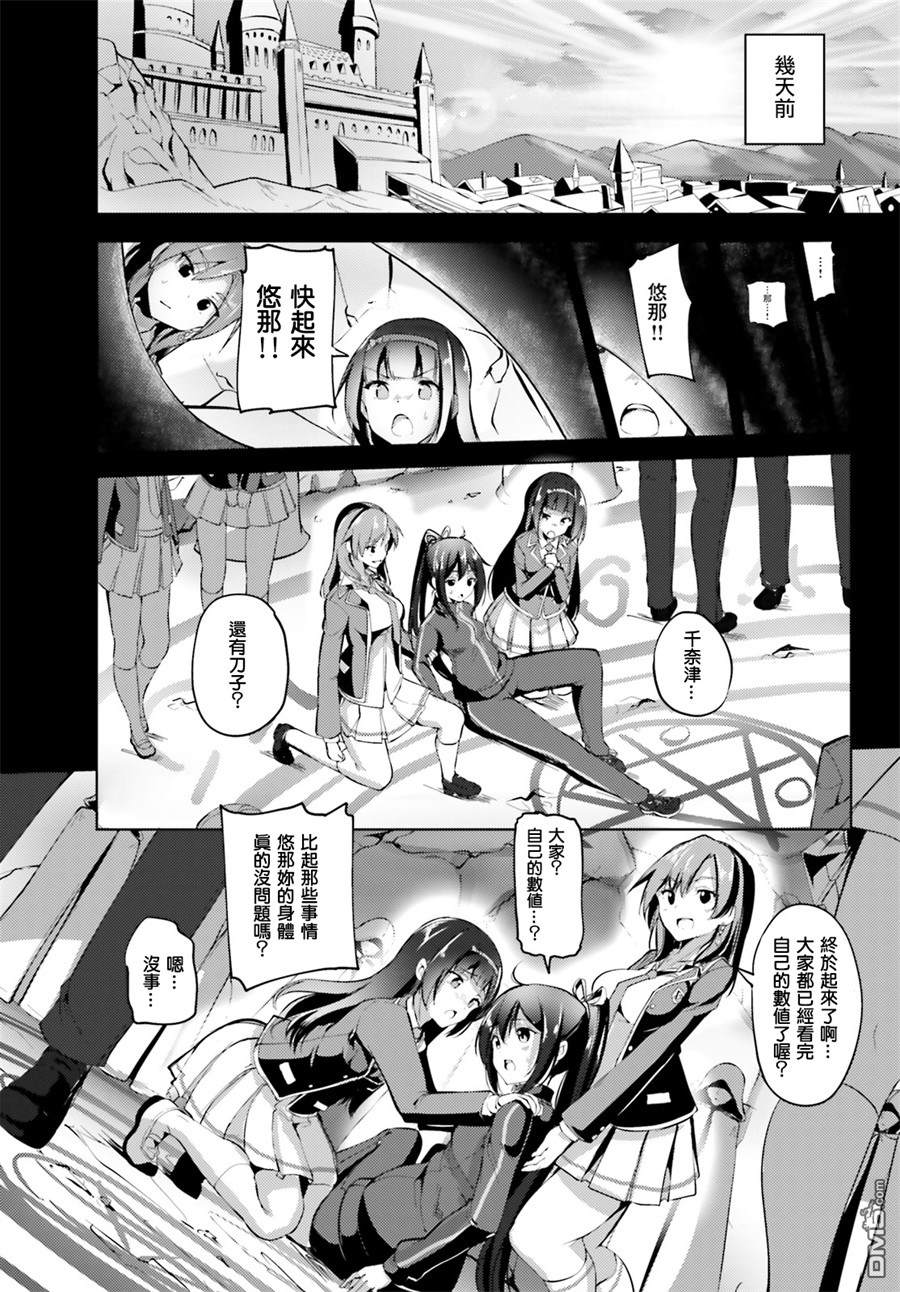 第1話（38P）