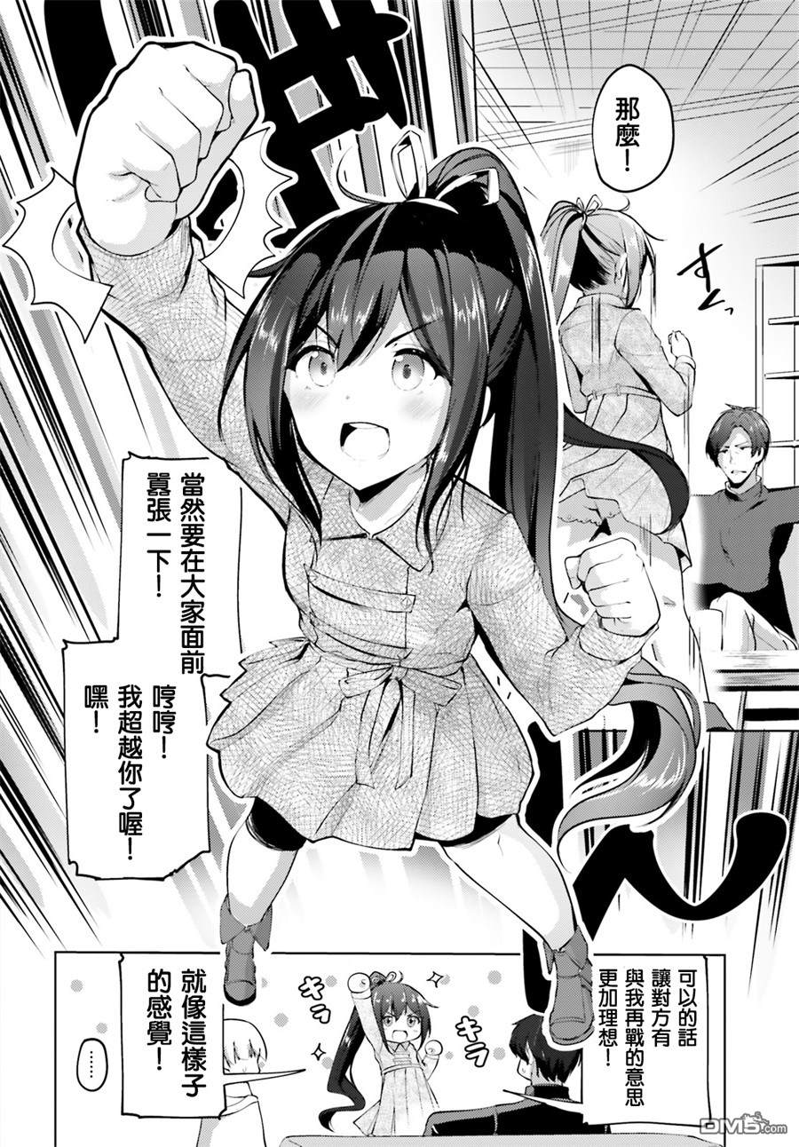 第1話（38P）