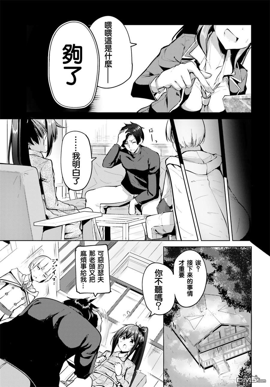 第1話（38P）