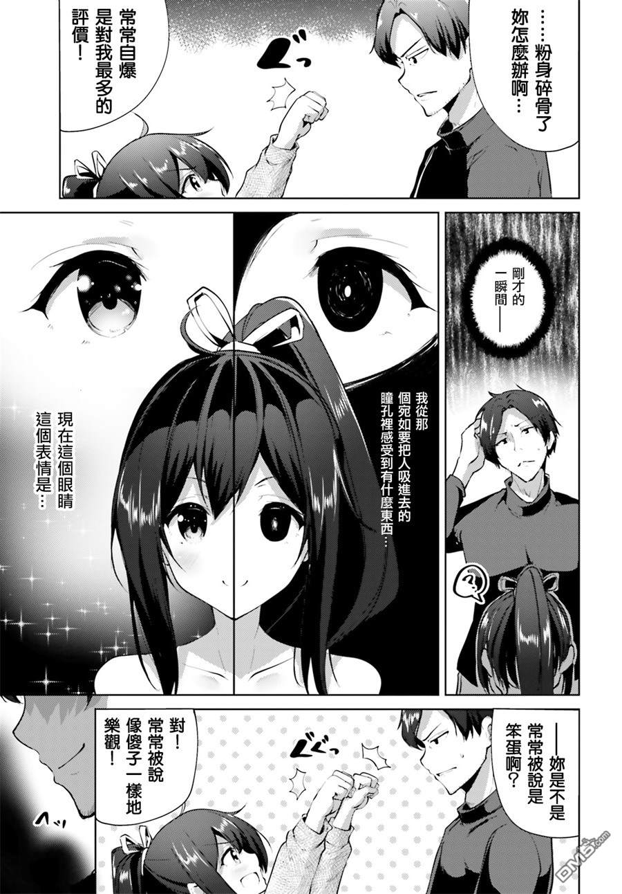 第1話（38P）